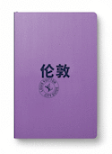 Londres City Guide 2024 (v. chinoise)